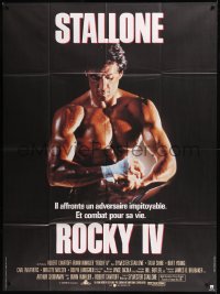 8t1131 ROCKY IV French 1p 1985 different close up of heavyweight boxing champ Sylvester Stallone!