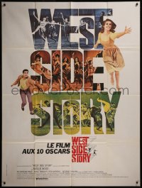 8t1228 WEST SIDE STORY French 1p R1980s Academy Award winning classic musical, Natalie Wood, Beymer