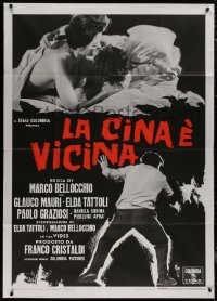 8t0444 CHINA IS NEAR Italian 1p 1967 La Cina e Vicina, two brothers, a sister & their strange love!