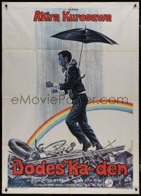 8t0455 DODESUKADEN Italian 1p 1978 Akira Kurosawa, different Napoli art of man with umbrella!