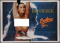 8t0339 BOLERO teaser Italian 2p 1984 best image of sexy naked Bo Derek, rare!