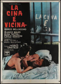 8t0342 CHINA IS NEAR Italian 2p 1967 La Cina e Vicina, two brothers, a sister & their strange love!