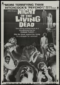 8w1103 NIGHT OF THE LIVING DEAD 1sh 1968 different color with more terrifying than Psycho tagline!