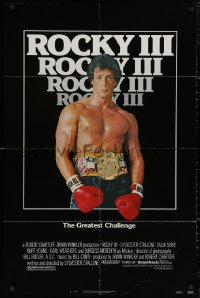 8w1186 ROCKY III 1sh 1982 image of boxer & director Sylvester Stallone with gloves & title belt!