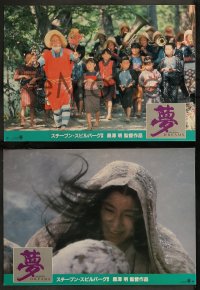 8w0031 DREAMS 8 Japanese LCs 1990 Akira Kurosawa's Yume, Steven Spielberg, ultra rare!