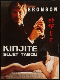 8x0363 KINJITE French 17x22 1989 great close up Charles Bronson w/gun over sexy naked Asian woman!