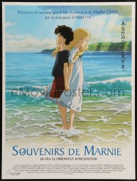 8x0418 WHEN MARNIE WAS THERE French 16x21 2015 Walt Disney, Omoide no Mani, Hiromasa Yonebayashi!