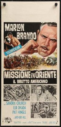 8x1013 UGLY AMERICAN Italian locandina 1963 artwork of Marlon Brando & Eiji Okada with explosives!