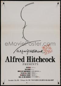 8x0021 ALFRED HITCHCOCK PRESENTS Japanese 1992 cool profile art of the legendary director!