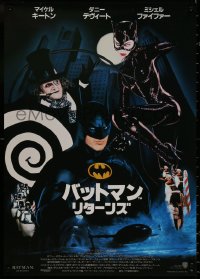 8x0024 BATMAN RETURNS Japanese 1992 Burton, Keaton, DeVito, Pfeiffer, different collage-like design!