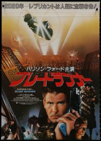 8x0026 BLADE RUNNER Japanese 1982 Ridley Scott sci-fi classic, different montage of Ford & top cast