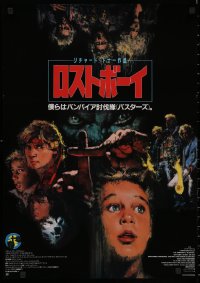 8x0052 LOST BOYS Japanese 1987 Joel Schumacher, best completely different vampire art by Yokoyama!