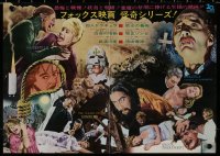 8x0016 20TH CENTURY FOX HAMMER HORROR FILMS Japanese 12x17 press sheet 1966 Hammer horror and more!