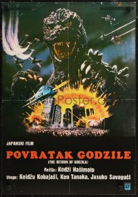 8x0158 GODZILLA 1985 Yugoslavian 19x27 1985 Gojira, Toho, like never before, great monster close up