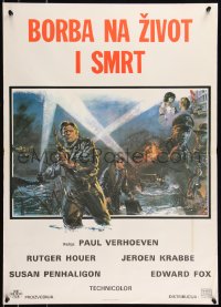 8x0195 SOLDIER OF ORANGE Yugoslavian 20x28 1977 Rutger Hauer, directed by Paul Verhoeven!