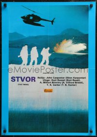 8x0202 THING Yugoslavian 19x27 1982 John Carpenter, cool completely different art with helicopter!