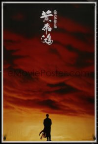 8y0306 ONCE UPON A TIME IN CHINA 24x36 South Korean commercial poster 1990s Jet Li, kung fu!