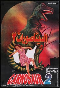8y0596 CARNOSAUR 2 Egyptian poster 1996 Roger Corman, John Savage, different Anis dinosaur art