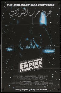 8y0604 EMPIRE STRIKES BACK Egyptian poster R2010s George Lucas, Darth Vader head in space!