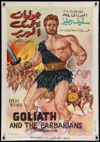 8y0607 GOLIATH & THE BARBARIANS Egyptian poster 1959 different art of strongman Reeves by Makram!