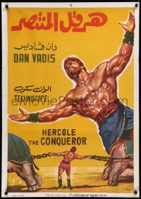 8y0608 HERCULES THE INVINCIBLE Egyptian poster 1964 Abdel Rahman art of Dan Vadis in title role!