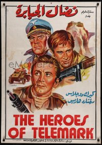 8y0609 HEROES OF TELEMARK Egyptian poster 1966 Douglas & Harris stop Nazis from making atom bomb!