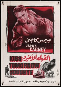 8y0611 KISS TOMORROW GOODBYE Egyptian poster 1952 James Cagney hotter than he was in White Heat!