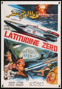 8y0612 LATITUDE ZERO Egyptian poster 1973 Moaty sci-fi art of the incredible world of tomorrow!