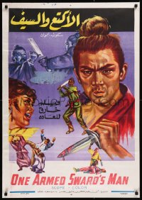 8y0617 ONE ARMED SWORDSMAN Egyptian poster 1973 different art of hero Jimmy Wang Yu!