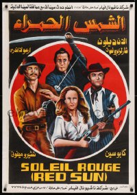 8y0618 RED SUN Egyptian poster 1972 Moaty art of Bronson, Mifune, Ursula Andress, Alain Delon!