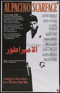 8y0620 SCARFACE Egyptian poster R2010s Al Pacino as Tony Montana, Brian De Palma, Oliver Stone!