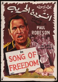 8y0621 SONG OF FREEDOM Egyptian poster R1950s different art of Paul Robeson by Selim and Fouad!