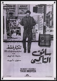 8y0623 TAXI DRIVER Egyptian poster 1976 different Fuad art of Robert De Niro, Scorsese classic!