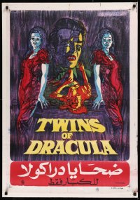8y0625 TWINS OF EVIL Egyptian poster 1974 horror art of Madeleine & Mary Collinson, Dracula, Hammer!