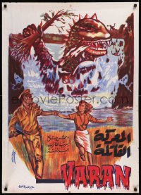 8y0627 VARAN THE UNBELIEVABLE Egyptian poster 1962 Abdel Rahman art of wacky dinosaur monster!