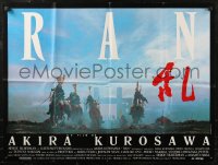 8y0573 RAN French 23x32 1985 directed by Akira Kurosawa, classic Japanese samurai war movie!