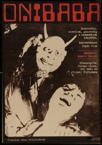 8y0439 ONIBABA Hungarian 22x32 1970 Kaneto Shindo, Japanese demon mask, great different image!