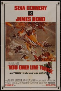 8y0408 YOU ONLY LIVE TWICE Indian 1967 Sean Connery IS Bond, cool art of gyrocopter dogfight!