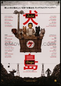 8y0445 ISLE OF DOGS DS Japanese 29x41 2018 Bryan Cranston, Edward Norton, Bill Murray, wacky image!