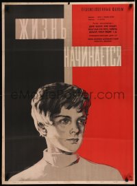 8y0687 DAS LEBEN BEGINNT Russian 26x35 1961 great artwork of pretty woman by Bendel & Kanabin!