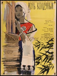 8y0688 DAUGHTER OF THE WITCH Russian 30x41 1966 great Kovalenko art of pretty Chinese woman!