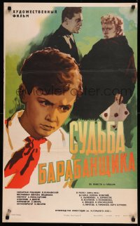 8y0690 DRUMMER'S FATE Russian 22x35 1955 Zelenski art of very intense young boy with letter!