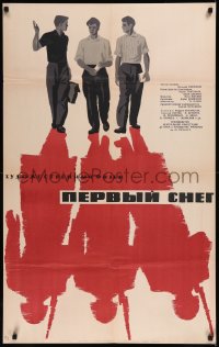 8y0697 FIRST SNOW Russian 26x41 1965 artwork of men w/ soldier's shadows by Karakashev!