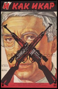 8y0702 I AS IN ICARUS Russian 20x32 1991 wild art of Yves Montand behind rifles by Matrosov!