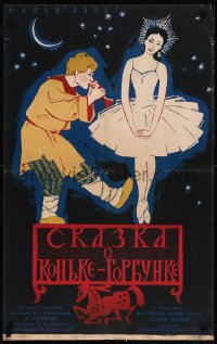 8y0707 LITTLE HUMPBACKED HORSE Russian 22x35 1961 Manuhkin art of ballerina and boy with instrument
