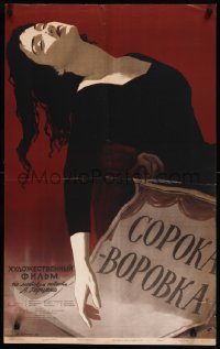 8y0709 MAGPIE Russian 21x34 1958 Traktenberg's Soroka-vorovka, Shamash art of woman passed out!