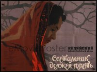 8y0725 SONE KI CHIDIYA Russian 29x39 1960 wonderful portrait art of solem woman by Khomov!