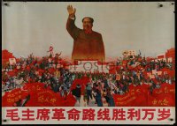 8y0374 MAO ZEDONG 30x42 Chinese special poster 1980s great image of giant Chairman over crowd!