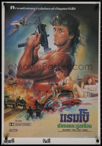 8y0540 DOUBLE CROSSER Thai poster 1990 Rambo: The Last Man, Kiki Amir, Hamel, blatant rip off!