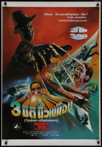8y0543 FREDDY'S DEAD Thai poster 1991 different art of Robert Englund as Freddy Krueger by Tongdee!